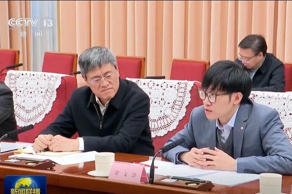 DeepSeek founder Liang Wenfeng joins premier's roundtable