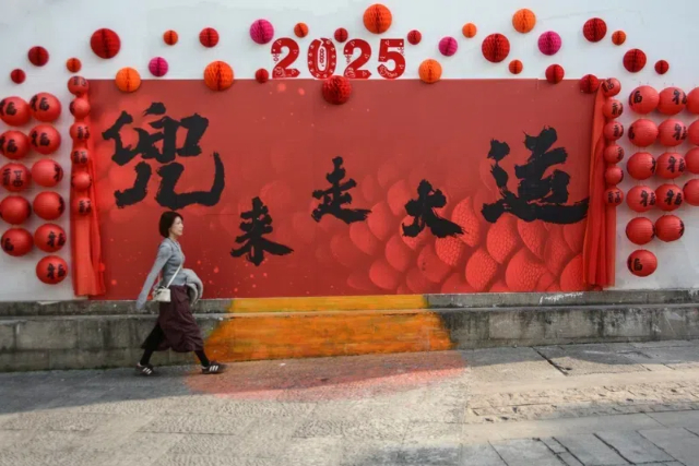 Hangzhou's GDP grows 4.7 percent in 2024