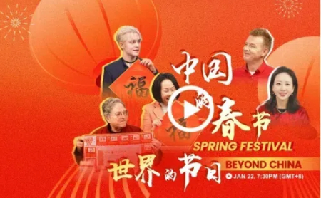 Spring Festival beyond China