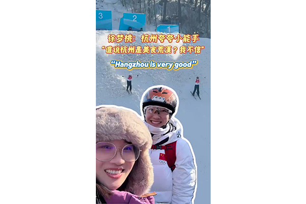 Asian Winter Games champion cheers up for Hangzhou cuisine