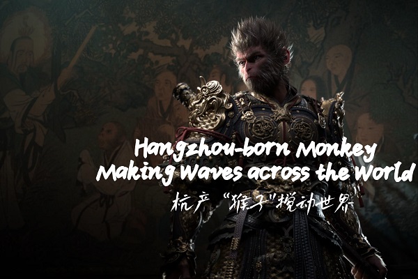 Hangzhou-born monkey making waves across the world