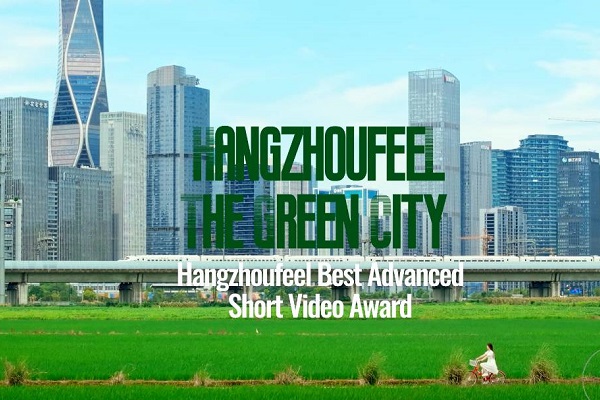 Take a deep breath and unfold a green Hangzhou