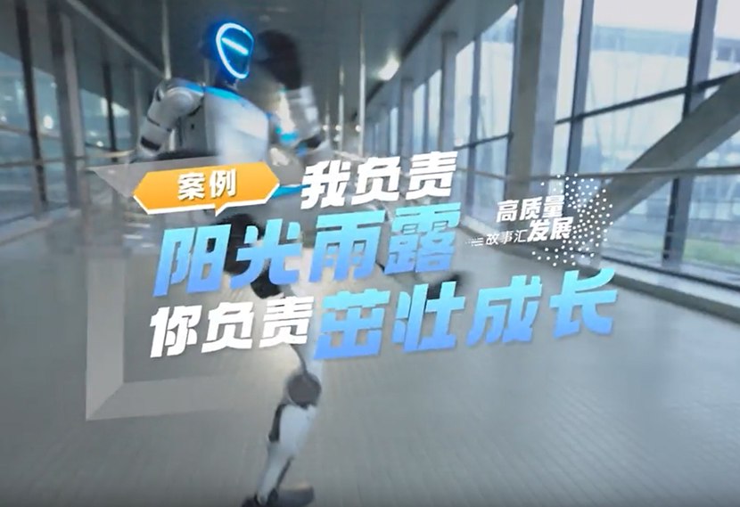 Hangzhou provides 'sunshine, rain and dew' for enterprises to thrive
