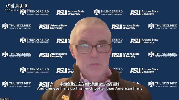 US economist: China's public-private partnership establishes a win-win ecosystem unlike America's competitive spaces