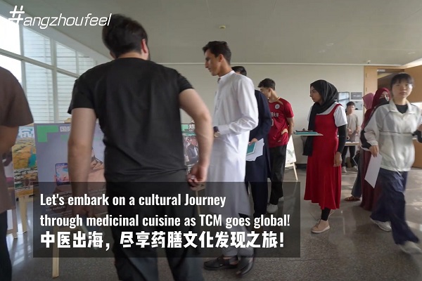 A cultural journey through TCM