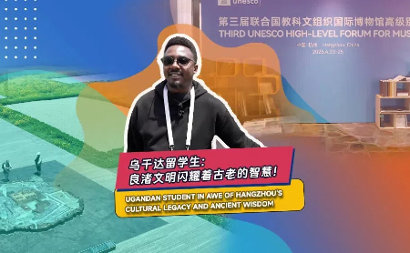 Ugandan student in awe of Hangzhou's legacy, wisdom