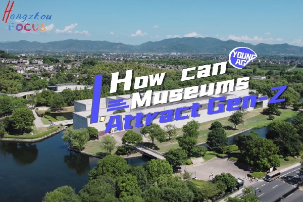 Gen Zs share new perspectives on museums