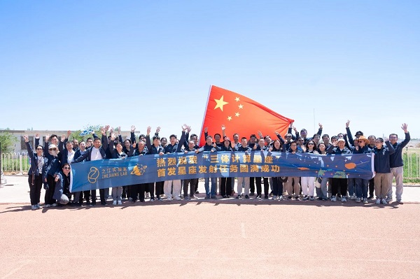 China launches space computing satellite constellation