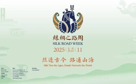 https://www.ehangzhou.gov.cn/img/attachement/jpg/site48/20250625/17508467868221.jpg