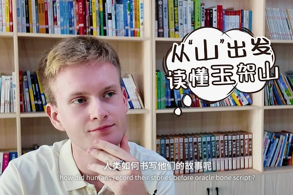 Russian student experiences Zhejiang's first archaeological museum