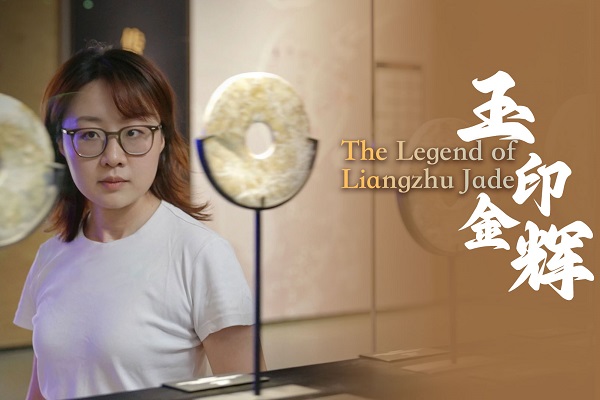 The legend of Liangzhu jade: More than aesthetic value