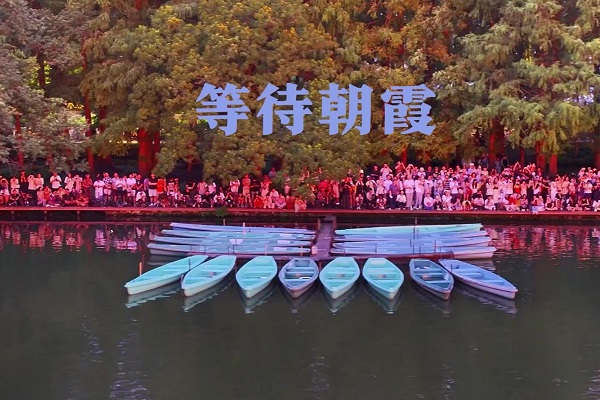 A once-in-a-century sunrise glow in Hangzhou