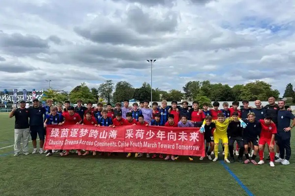 8th German-Chinese U16 Football Tournament held in Mannheim