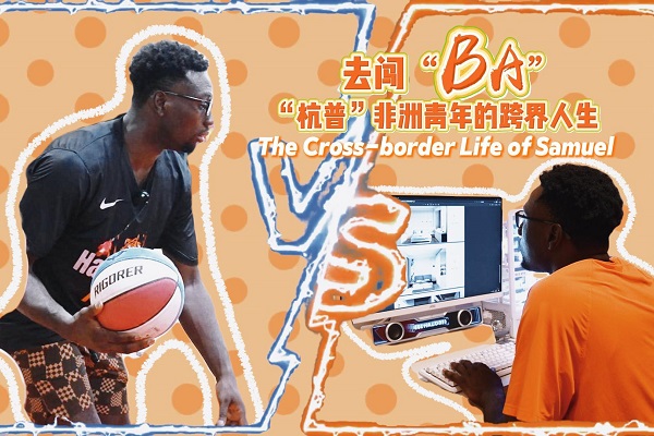 The cross-border life of Samuel