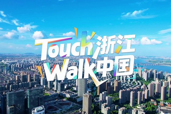 Touch Zhejiang, walk China