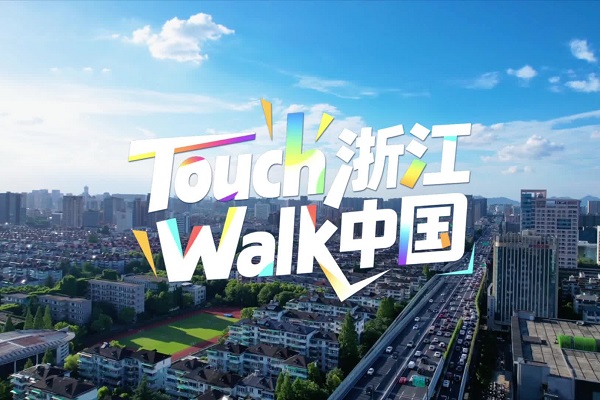 Intl vloggers explore different aspects of Hangzhou