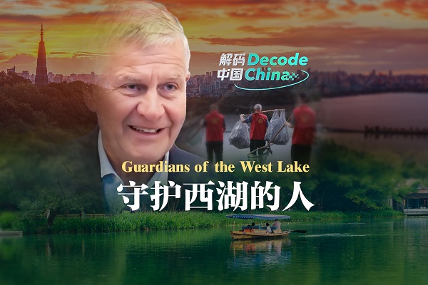 Decode China: Guardians of West Lake