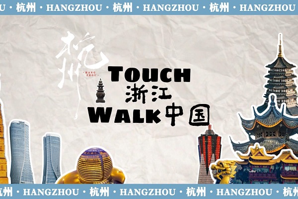 Hangzhou through foreign influencers' lens