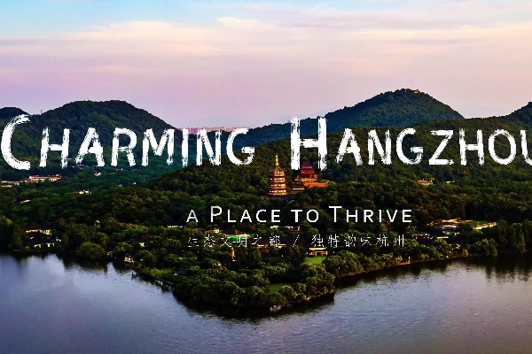 Charming Hangzhou, a place to thrive
