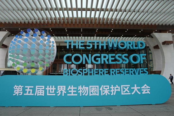 Global experts discuss pathways to biosphere reserve conservation, sustainable development
