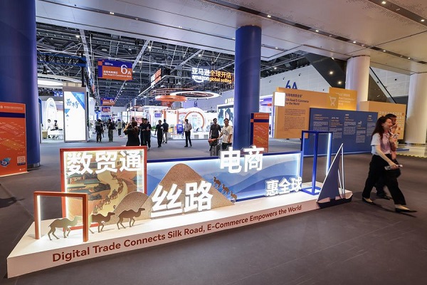 Global Digital Trade Expo concludes with major deal signings