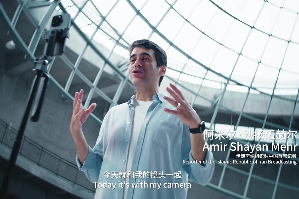 Discover Xiaoshan with Iranian reporter