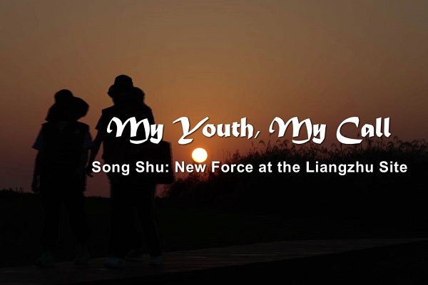 Song Shu — New force at the Liangzhu Site