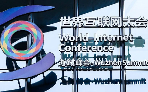 Get ready for the 2025 WIC Wuzhen Summit