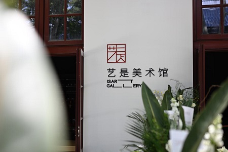 Dive into the Wulin Zhixing Expo Center in Hangzhou