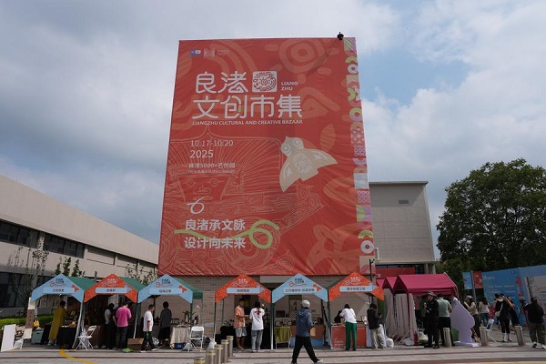 Prehistoric cultural site emerges as new cradle of AI innovation