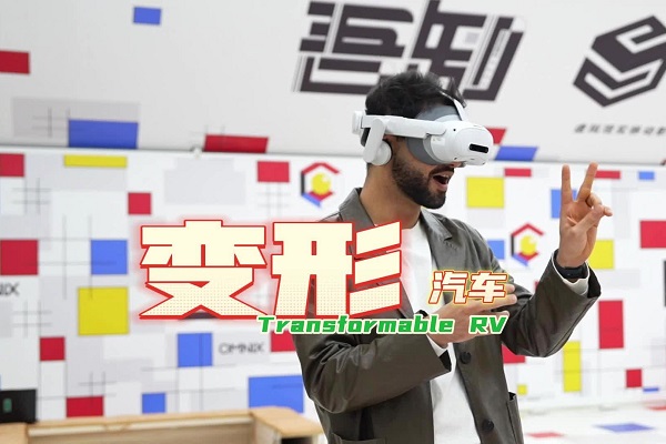 'Transformer' in Qiantang