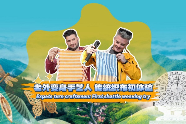 Expats turn craftsmen: First shuttle weaving try