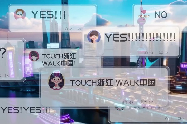 International youth explore Longmen ancient town in latest 'Touch Zhejiang · Walk China' episode