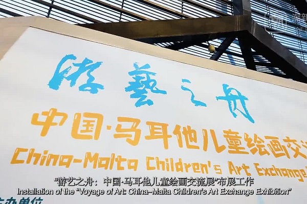 Co-creating the voyage of art