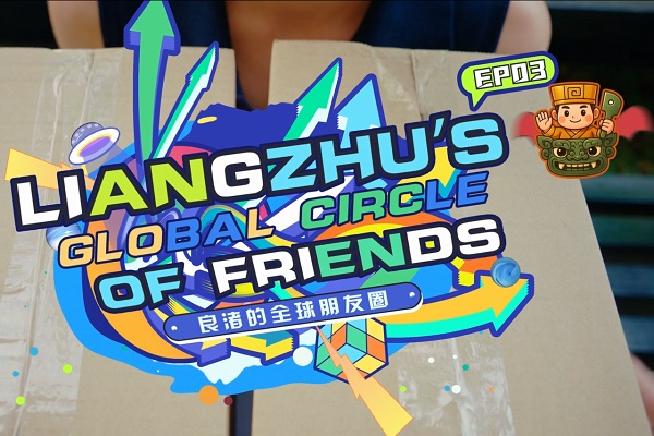 Liangzhu's global circle of friends