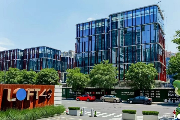 Discover LOFT49 in Gongshu