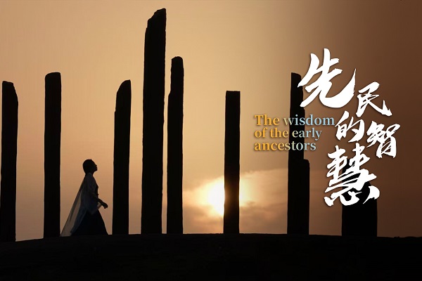 Civilizations Shine: The wisdom of the early ancestors