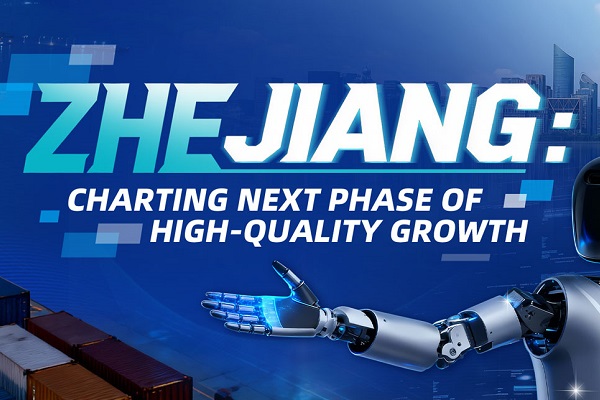 Zhejiang: Charting next phase of high-quality growth