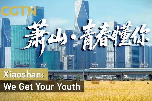 Xiaoshan: We get your youth