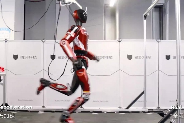 China unveils world's fastest full-size humanoid robot