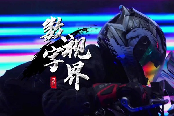 Digital wave reshapes Qiantang's film industry