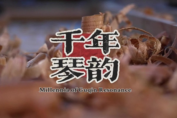 Learning to craft guqin with Kayley