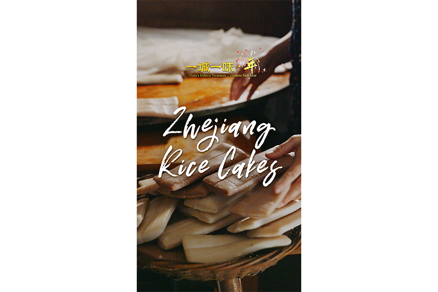 Zhejiang rice cakes: where the new year rises