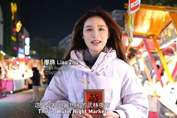 AI empowers Hangzhou's service consumption