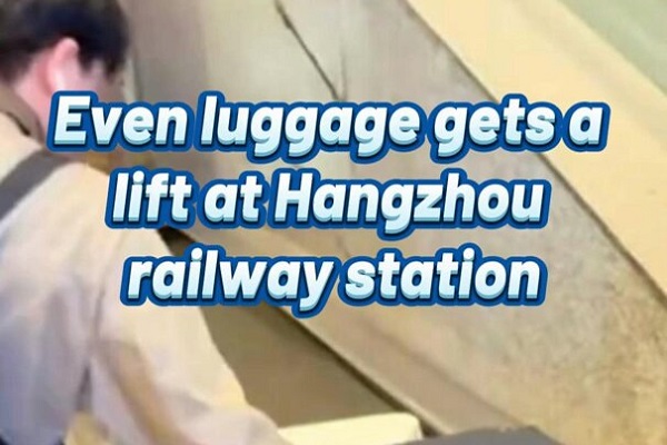 Even luggage gets a lift at Hangzhou railway station