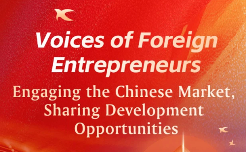 Voices of foreign entrepreneurs: Engaging the Chinese market, sharing development opportunities