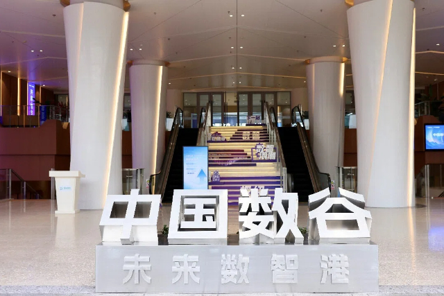 Shangcheng launches policy to build 'one-person company' hub