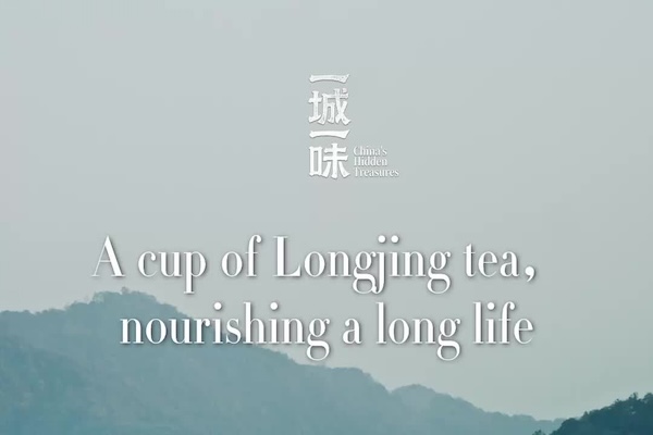 Longevity code of Hangzhou Longjing tea village