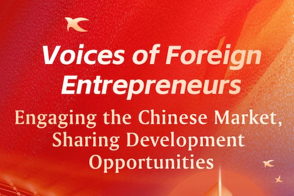 Voices of foreign entrepreneurs: Engaging the Chinese market, sharing development opportunities
