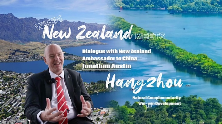 When New Zealand meets Hangzhou